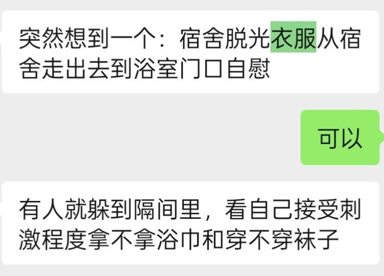 LinspuppyY56849's tweet photo. 母狗拿着假阳具在宿舍走廊全裸～有人出来就会发现骚母狗超级刺激!
刚走下楼小穴就都是水了～ https://t.co/7GACt6LeC3