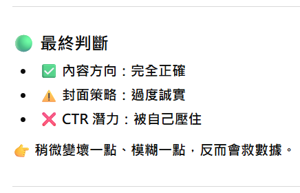 TG講遊戲 Ten_wong tweet media