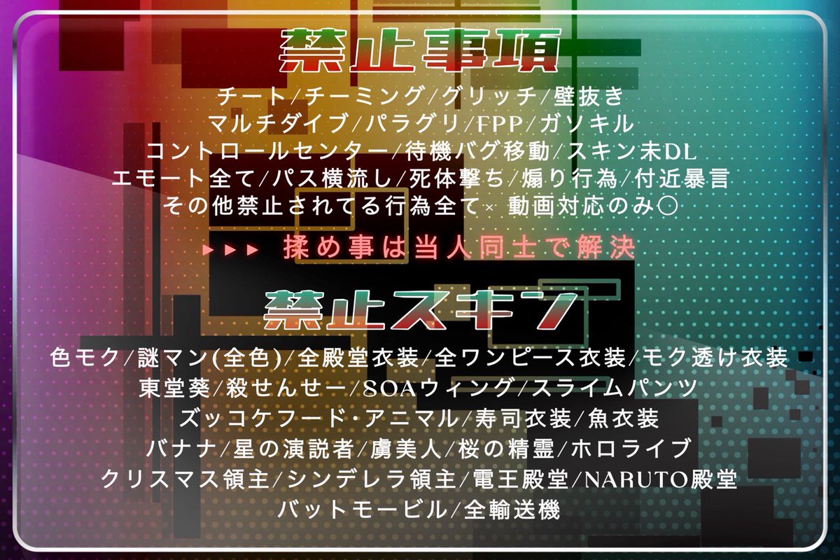 🌟 TRIAX 1DAY LEAGUE 🌟
  ~ にあ×みちゃ×たかはし ~

🗓️｜2/21 ㊏
            ∟22:00/22:35/23:10 （3戦PT制）
👤｜#男女SQ #男女スク 🚺1↑
⚔️｜嵐の半島

⭕️チーム名+代表者IDｱﾘﾅｼ+荒野名+本垢XID
∟上記記載の上リプにて応募

#賞金ルーム
➡️応募条件・追記リプに続く
