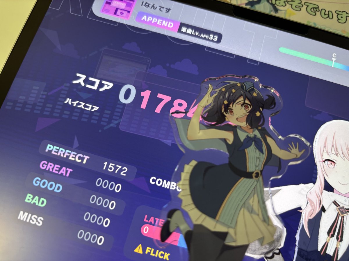 毛布にくるまっても 夢は 溢れるばかりだ
飛び起きて夢を見ようか もう一度踏み出そう
Say, "Good morning"

僕の一歩が 誰かへ届く
そんな未来を 手にできるなら
僕は行くだろう 晴れじゃなくても
どうせ同じさ 一緒に目指すんだ
頑張ってみよう

34以下制覇