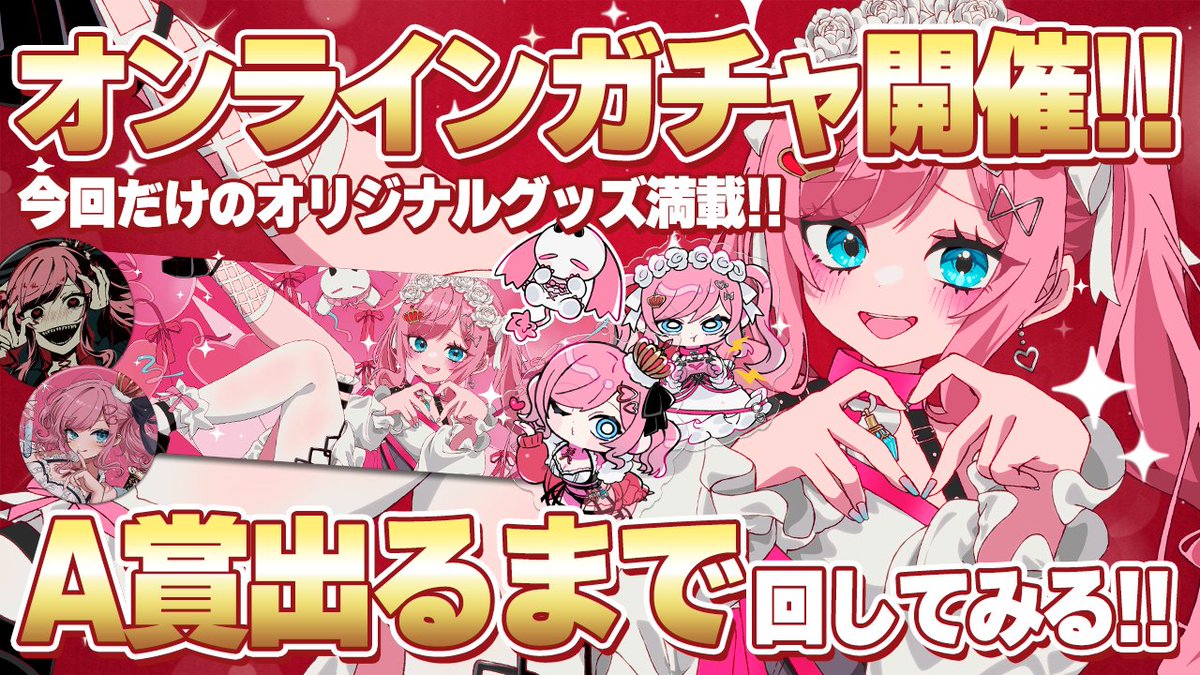 久々の配信おつとわれ～～！ いろいろ話しながらA3重複狙ったけどだめ