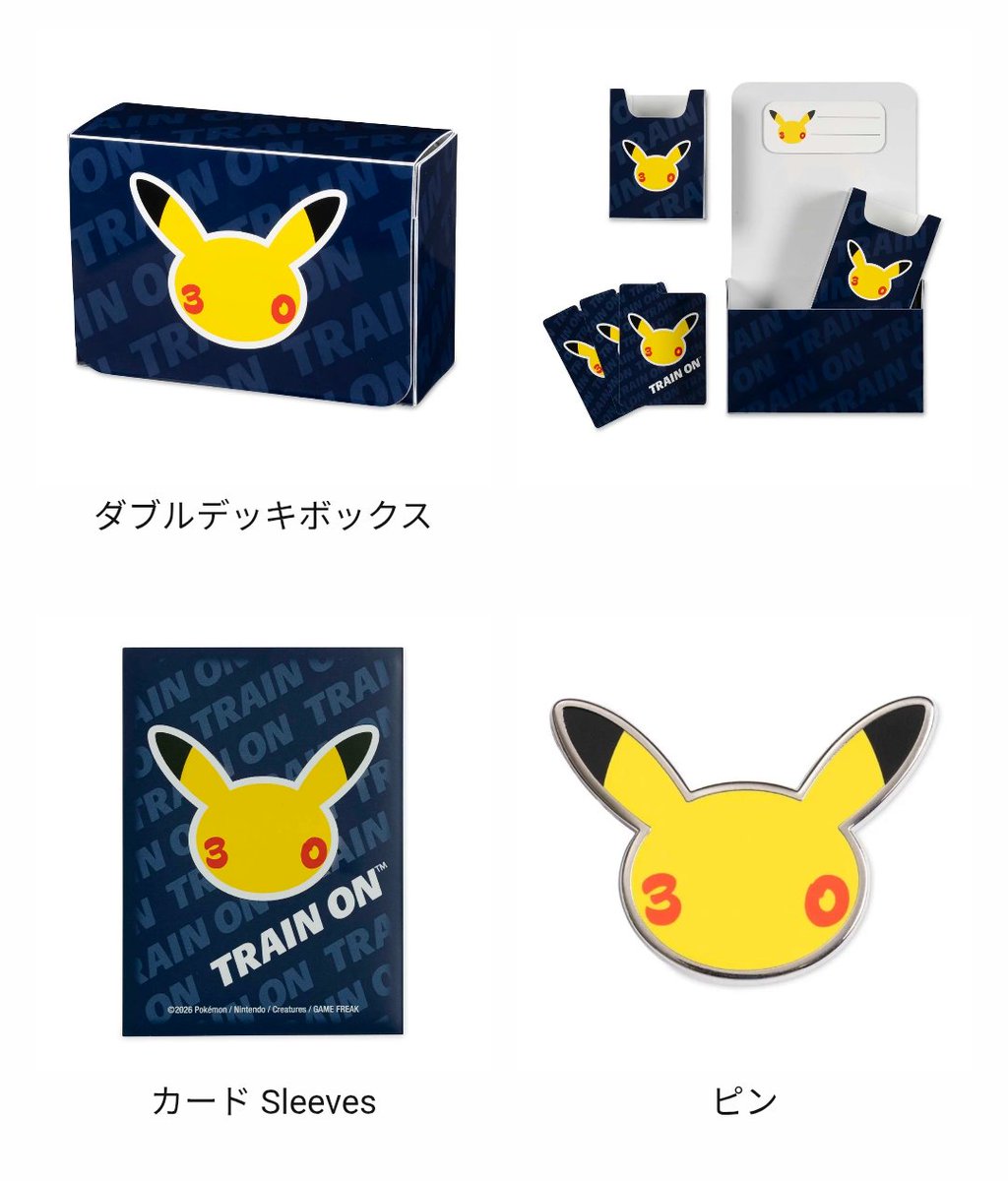 海外ポケモングッズ5点 海外ポケモンセンターで、ポケモン30周年を記念して新しいグッズを発売