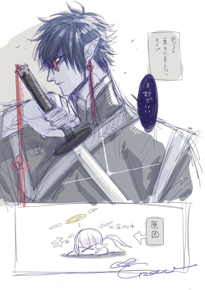 CROW🌱九朗 (@crow_ff14) / Posts / X