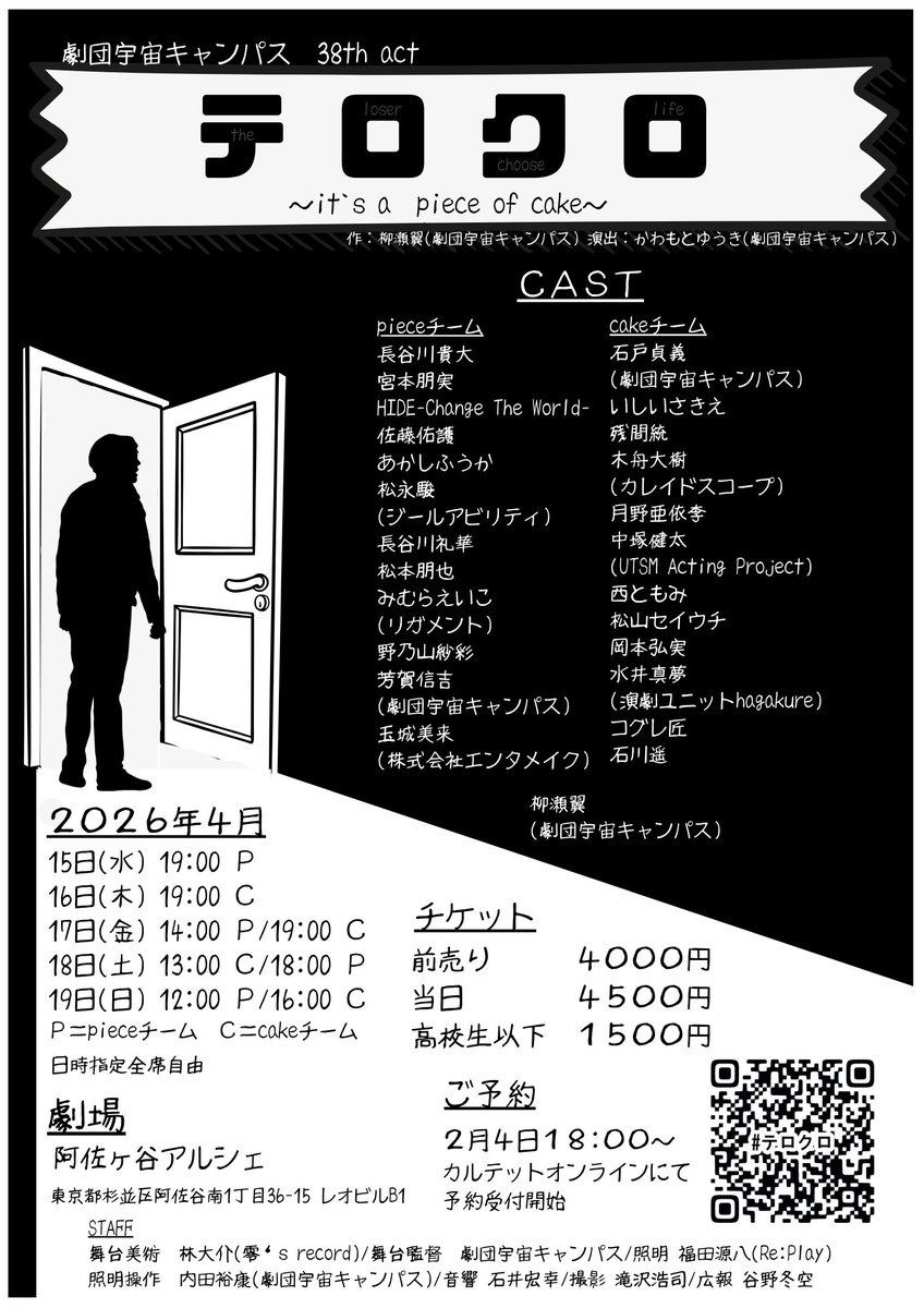 yungyungy's tweet photo. #テロクロ 顔合わせを終えて
キャストの皆様の声を聞いて
ワクワクが高まっております。
テロクロのご予約はこちら
https://t.co/TyGXy11S2G
そんでもって
いよいよ火曜日に
#KAB5 だわ。
今日はお歌の練習するわ。
人前でガッツリ歌うのなんて
とても久しぶりだわ。
(#KAB3 はほぼネタ枠だと思っている←)
なによりも、全部みんなで楽しみましょ😊
KABのご予約はこちら
https://t.co/gE3fCptwMw
