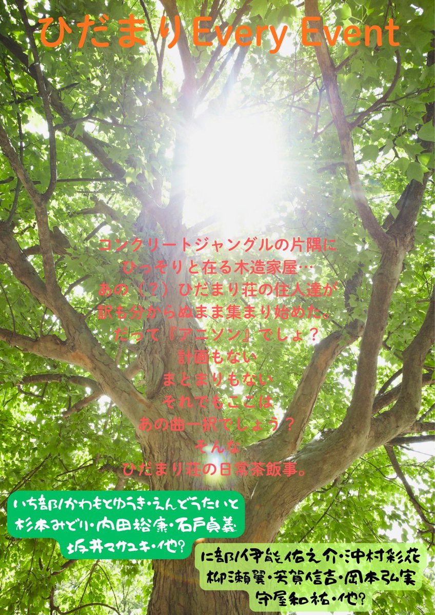 yungyungy's tweet photo. #テロクロ 顔合わせを終えて
キャストの皆様の声を聞いて
ワクワクが高まっております。
テロクロのご予約はこちら
https://t.co/TyGXy11S2G
そんでもって
いよいよ火曜日に
#KAB5 だわ。
今日はお歌の練習するわ。
人前でガッツリ歌うのなんて
とても久しぶりだわ。
(#KAB3 はほぼネタ枠だと思っている←)
なによりも、全部みんなで楽しみましょ😊
KABのご予約はこちら
https://t.co/gE3fCptwMw