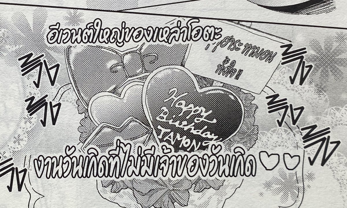 โคตรรีเลทชีวิตติ่ง55555555555555555555555555555555555555555555