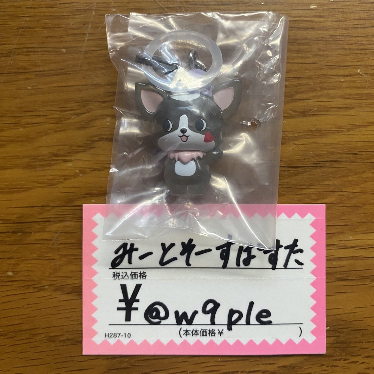 みーとそーすぱすた tweet media