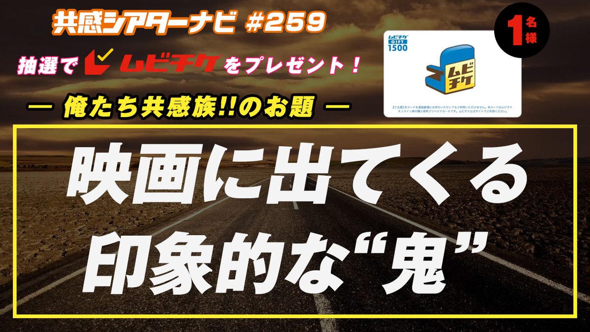 【#見逃し配信】
＼㊗️本日公開🎊／

#共感シアター ナビ#259でご紹介した映画『神社 悪魔のささやき』が本日より公開となりました⛩️

#熊切和嘉 監督からのご紹介は、11:31～
ぜひ、劇場でお楽しみください！

▼視聴はこちら
youtube.com/live/mvXuhx2LH…

#JAEJOONG #ジェジュン <a href="/jinja_movie_jp/">映画『神社　悪魔のささやき』公式</a>