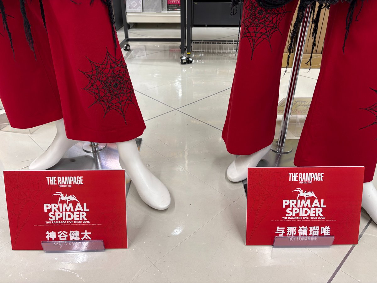 THE RAMPAGE from EXILE TRIBE】 『THE RAMPAGE LIVE TOUR 2025
