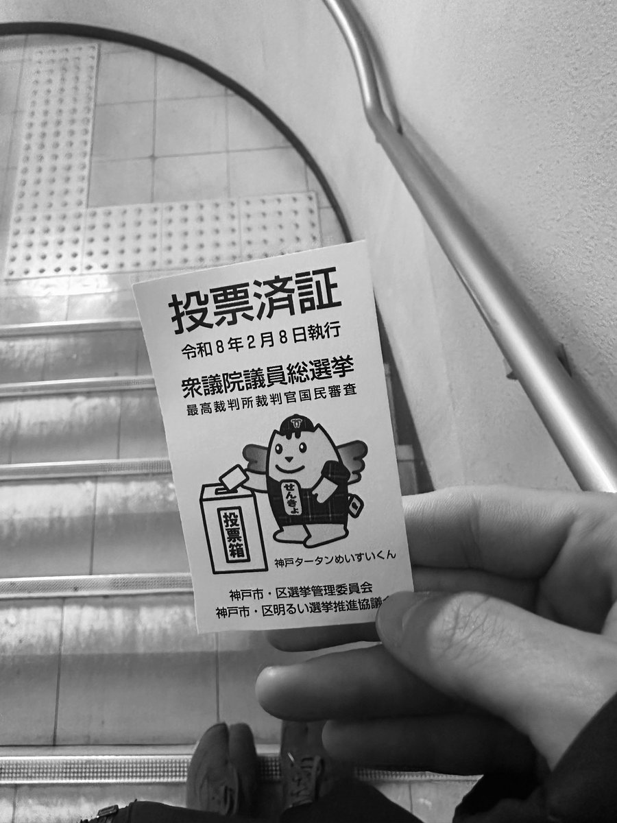 Ryo Fujimoto tweet media