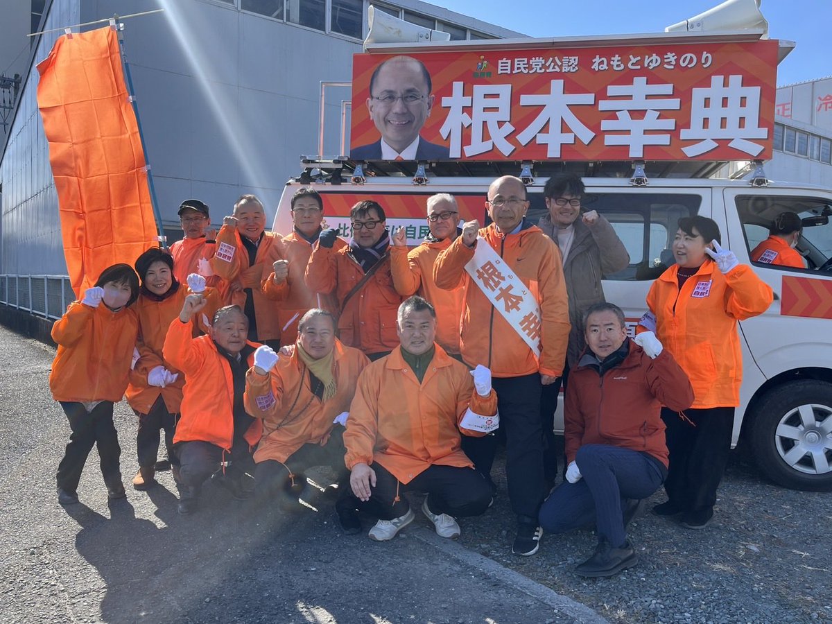 伊藤哲朗　豊橋市議会議員 tweet media