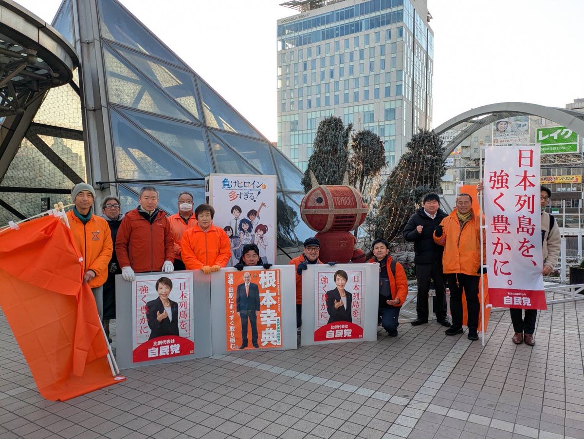 伊藤哲朗　豊橋市議会議員 tweet media