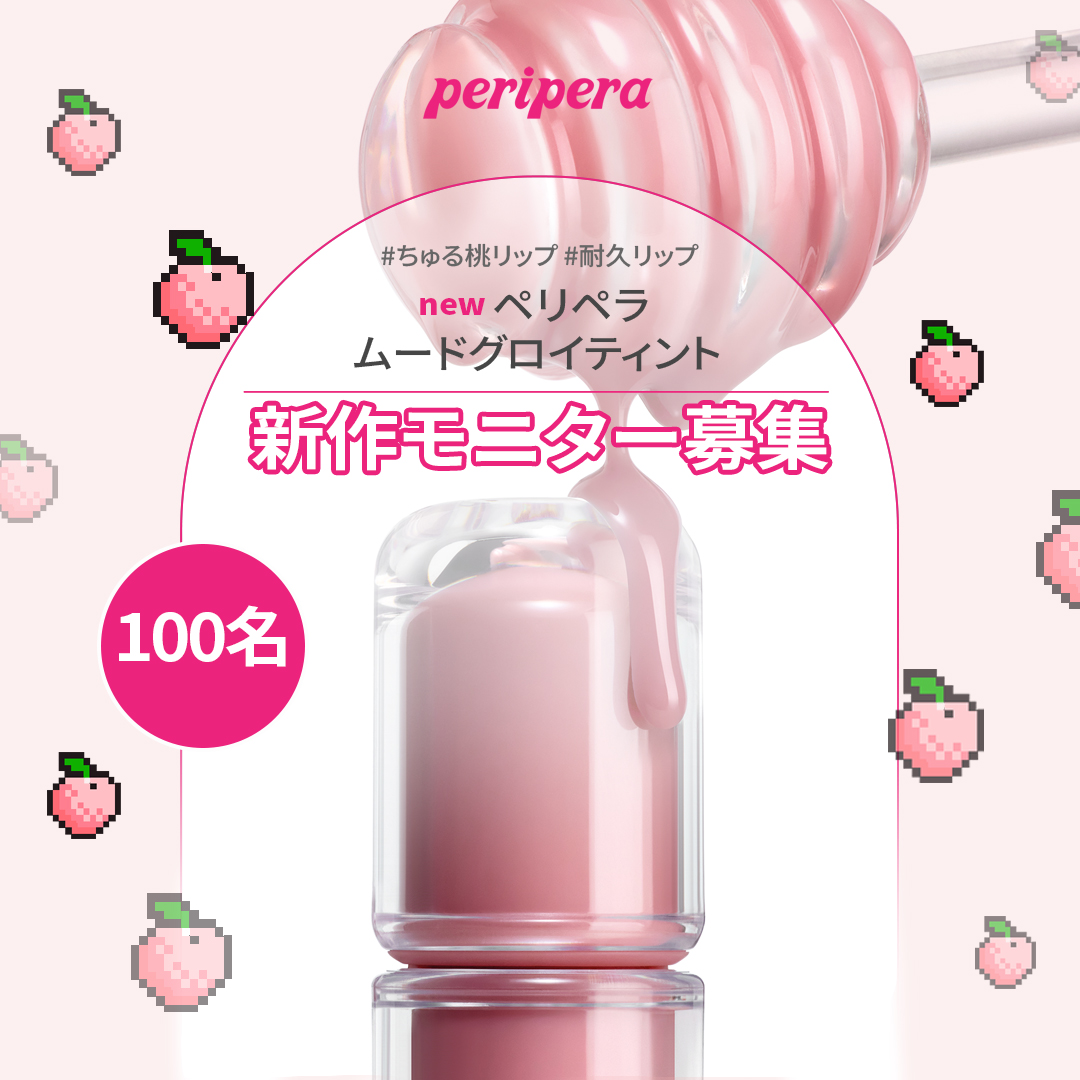 くるみ (@kurukurumi1021) / Posts / X