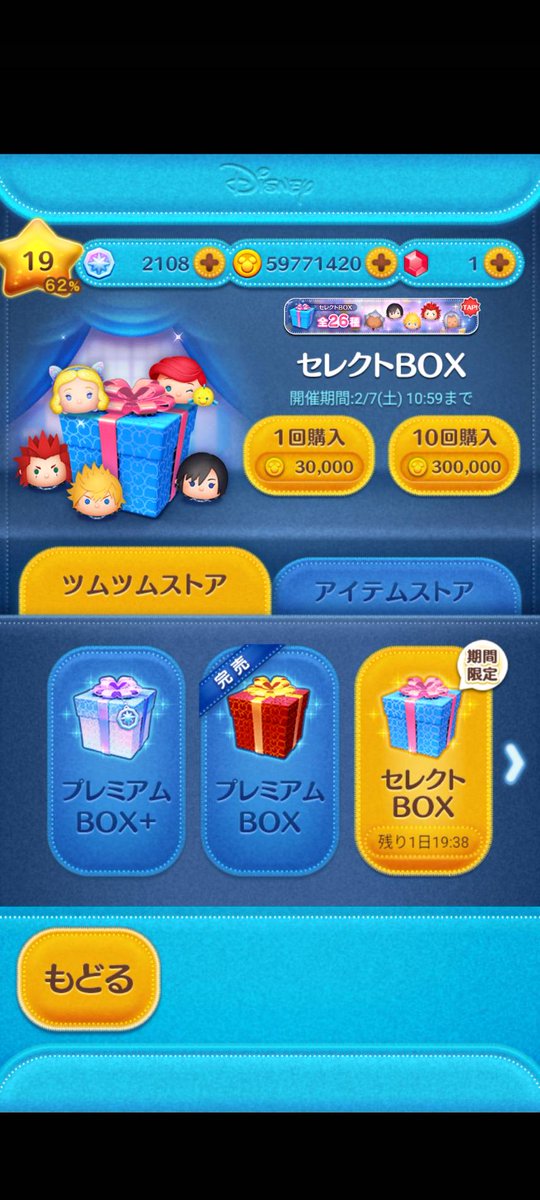 クラウド tweet media