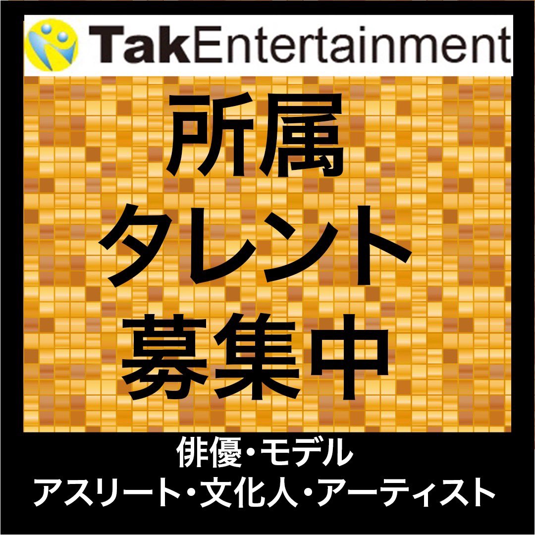 マッキー🐽井上隆司@タックエンターテイメント tweet media