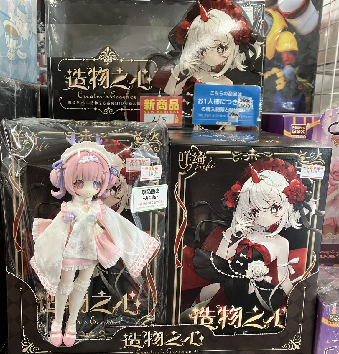 あみあみ秋葉原ラジオ会館店】 meki様の 「Creator's Essenceシリーズ