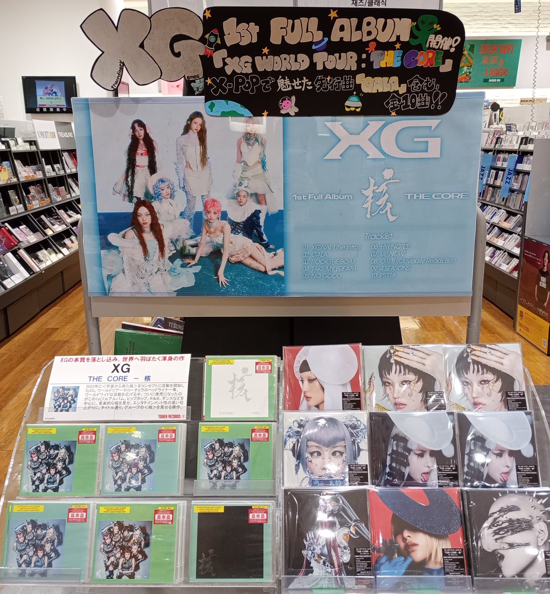 XG】 XGちゃん待望の1stフルアルバム 『THE CORE - 核』好評発売中