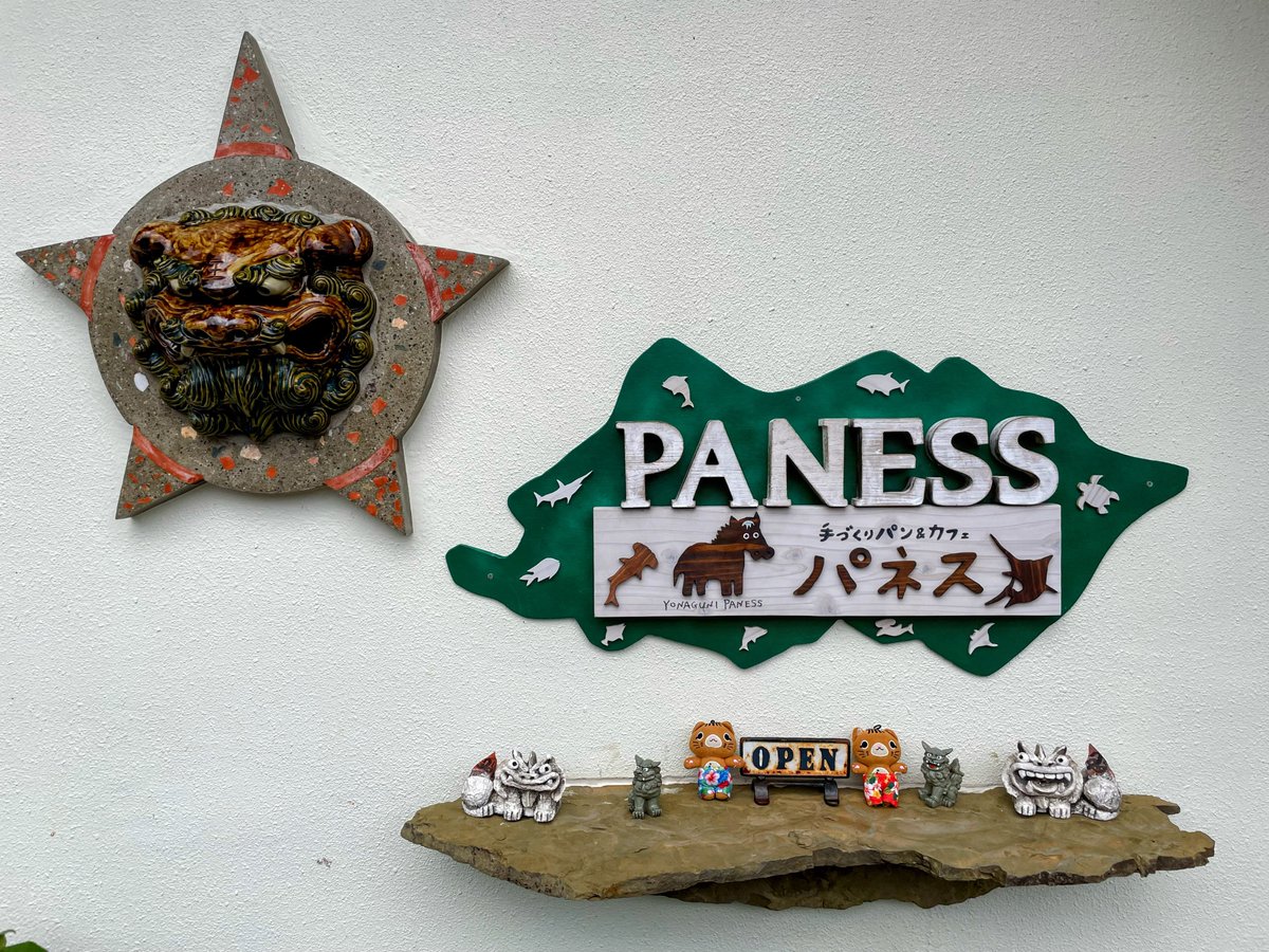 無駄無駄酒家 tweet media