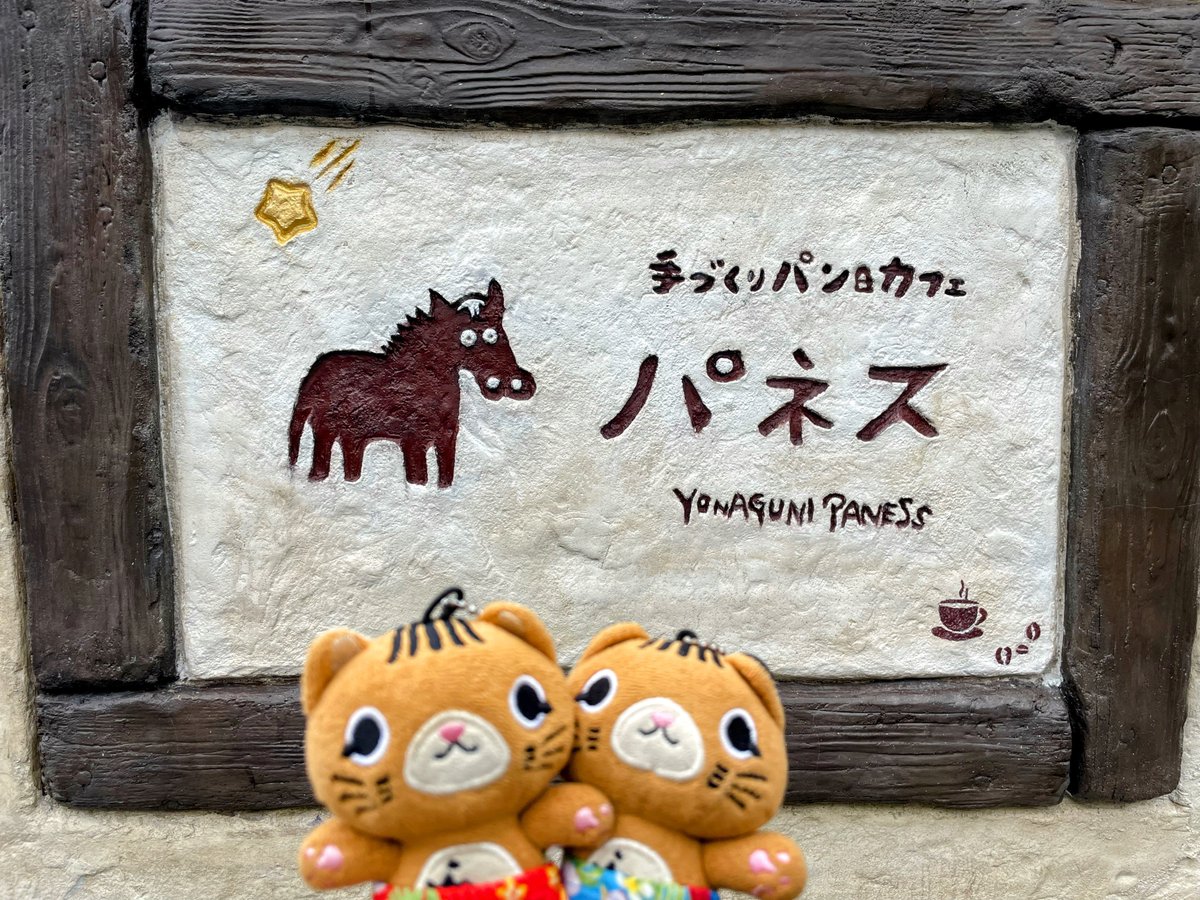 無駄無駄酒家 tweet media