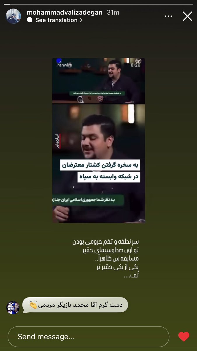 R tweet media