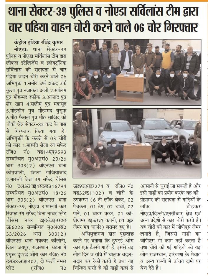 i_patrakara's tweet photo. #आज की प्रमुख खबर
#दैनिक_कंट्रोल_इंडिया
@InfoDeptUP @Uppolice @diogbn @dmgbnagar @noida_authority @noidapolice @ayodhya_police @dmayodhya @dm_ghaziabad @ghaziabadpolice @CP_Noida @ExciseGBNagar
#UPNews #controlindia @DCPCentralNoida @Acp1Noida #LatestNews @63_sho @sho58 https://t.co/TXOH5jZyBN