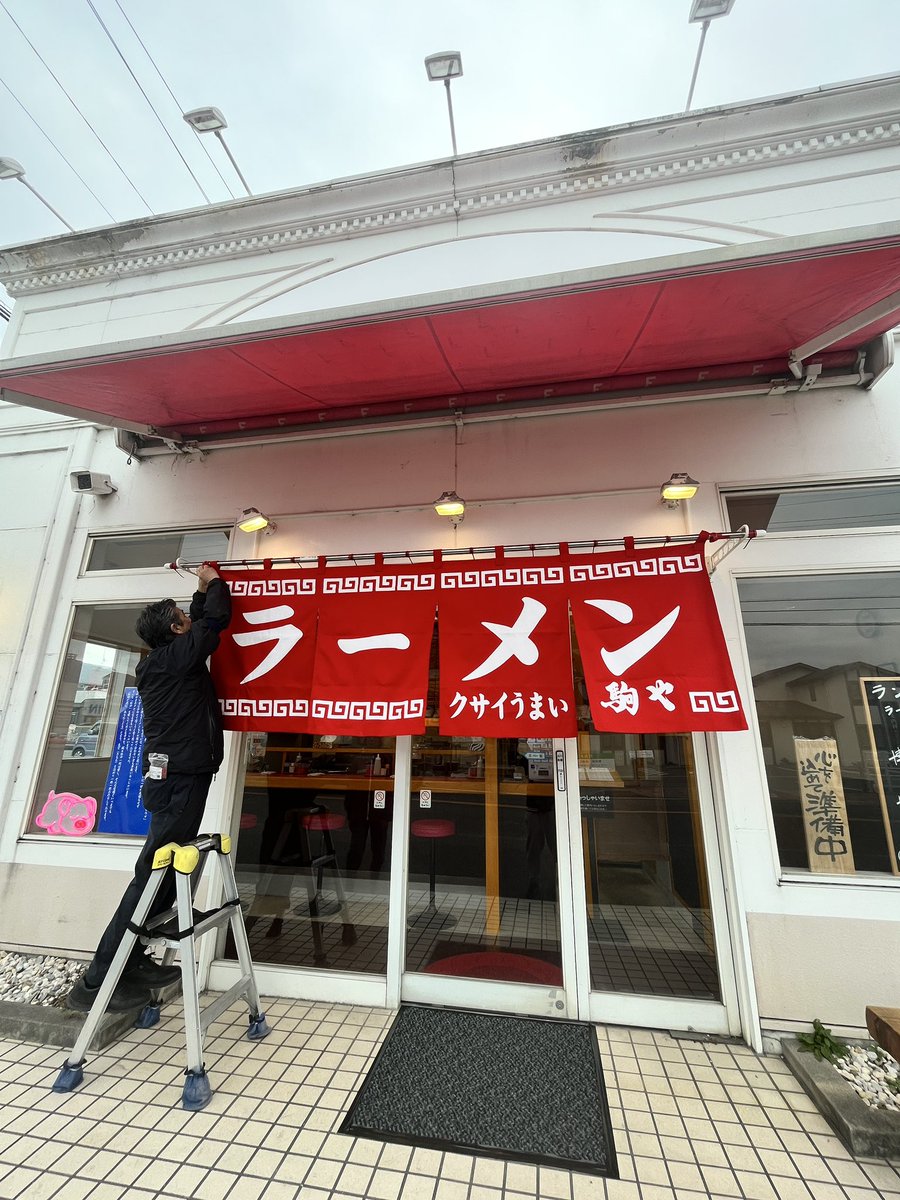 駒や 禿げ大将【ほぼ猫アカ】 tweet media