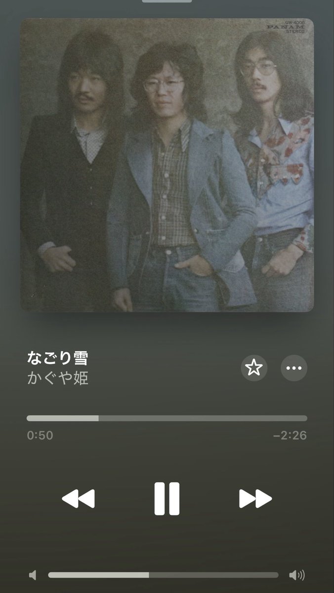 最新携帯機器から発せられる、かぐや姫の『なごり雪』。
古いも新しいも超越して我が家に響き、お絵描きに夢中になっていたはずの娘が「なんできょねんよりきれいになったの？」と言った。
名曲はいつも幼児の耳にも届く。