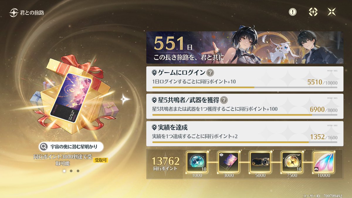 これすぐ手に入れられるとは思ってなかったからびっくり👀ありがたすぎる