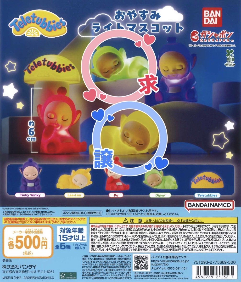 ぴん(初回のみリトリン必読) tweet media