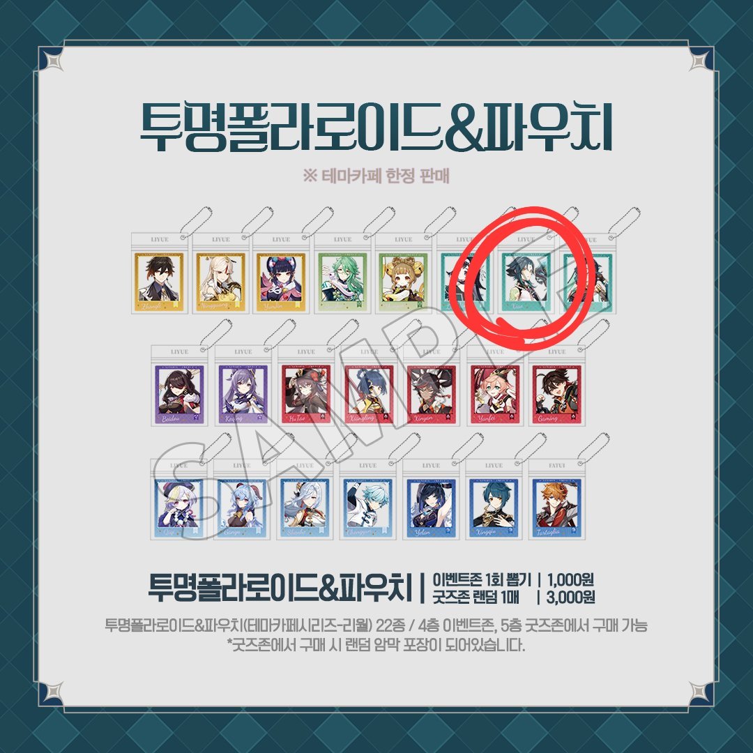 공계 tweet media