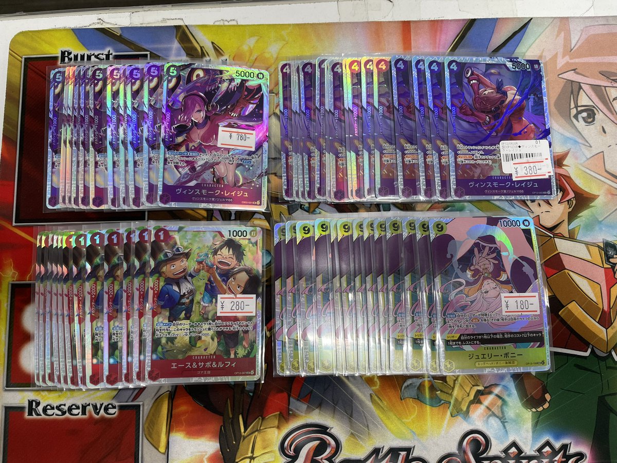 ワンピースカード 販売情報】 最近注目の4/5レイジュにエース&サボ