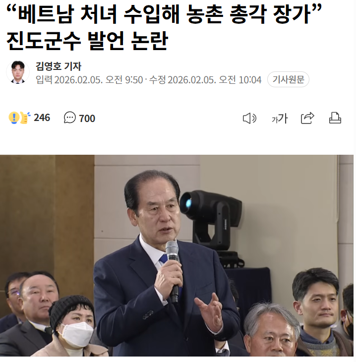 내가 찾아본 소식 tweet media