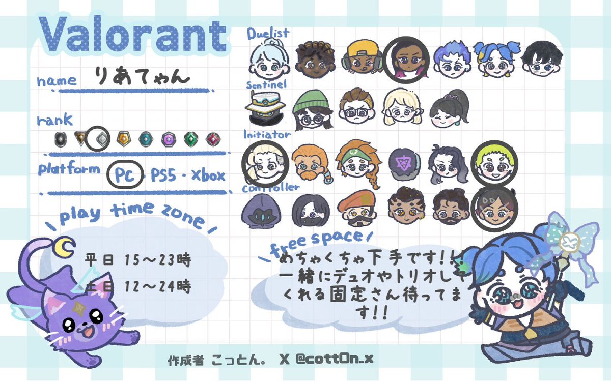 りあてゃん tweet media