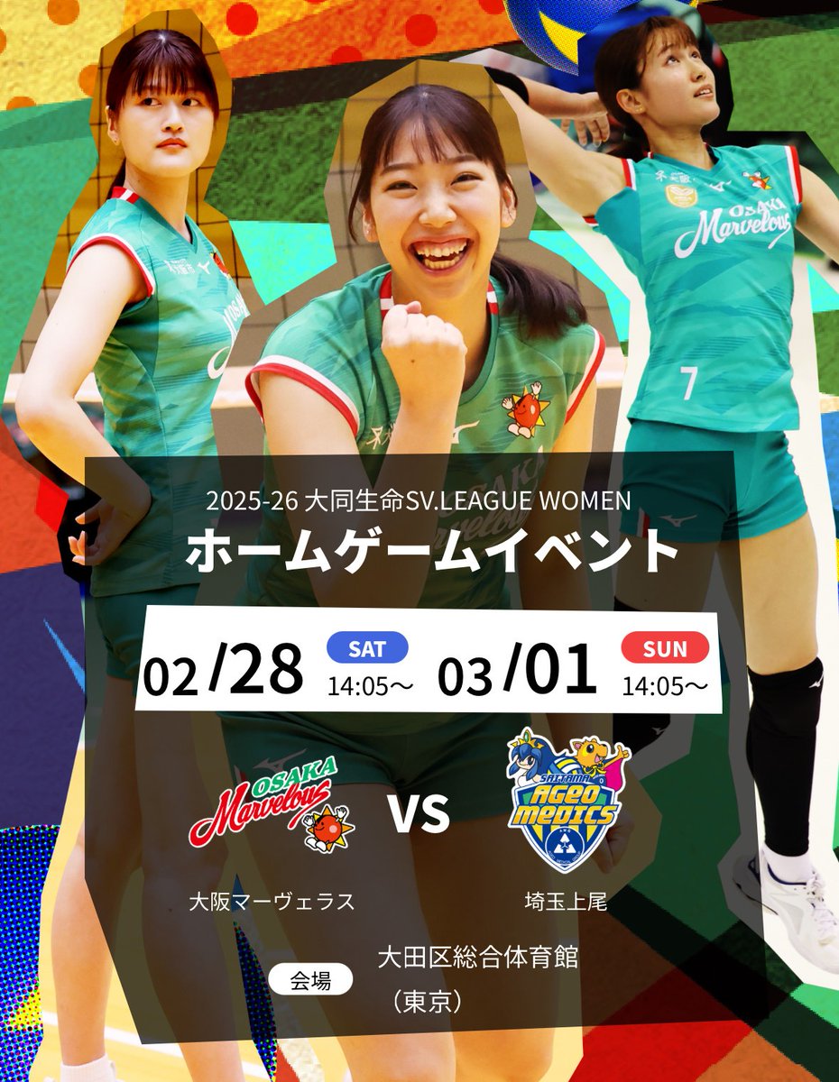 大阪マーヴェラス (@Marvelous_JT) / Posts / X