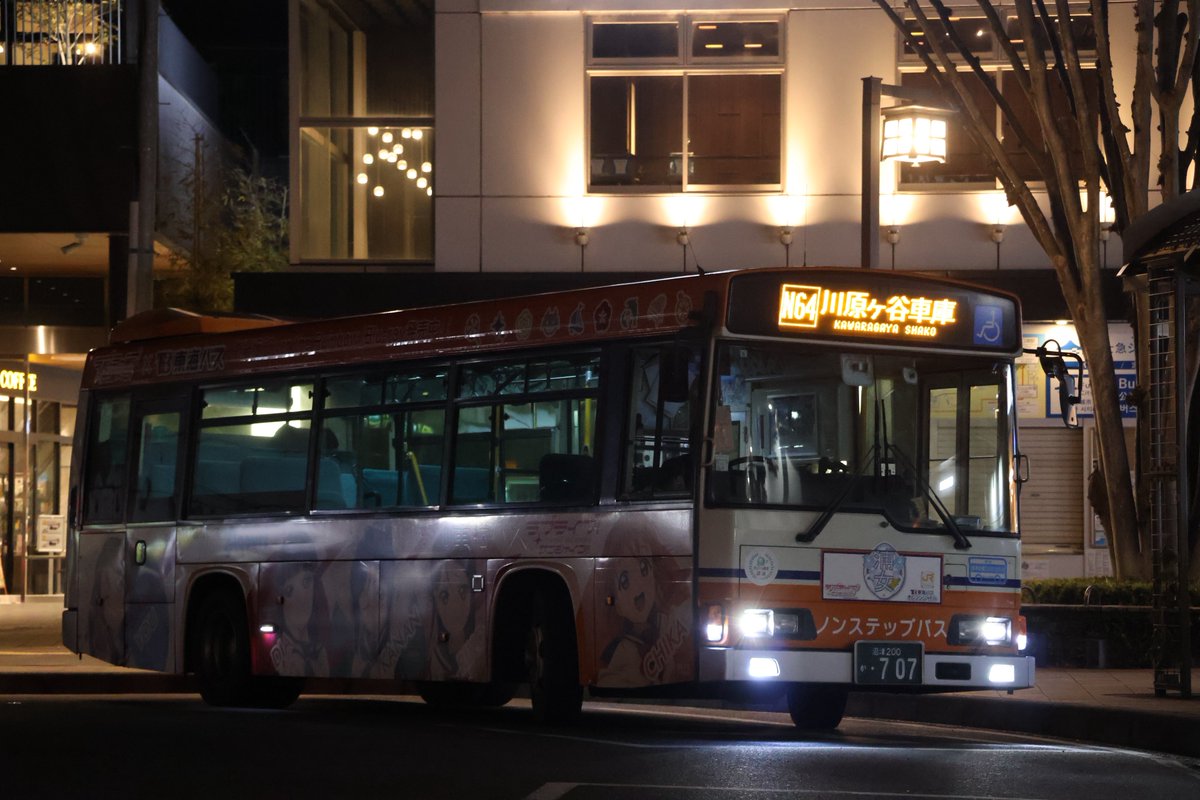2026/02/01 東海バス沼津830(沼津200か707) [N64]川原ヶ谷車庫 行き