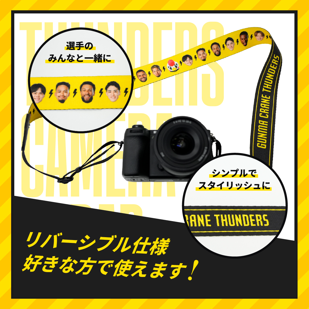 2/7(土)8(日) #大阪エヴェッサ 戦 新商品情報✨ ＼ バレンタイングッズ