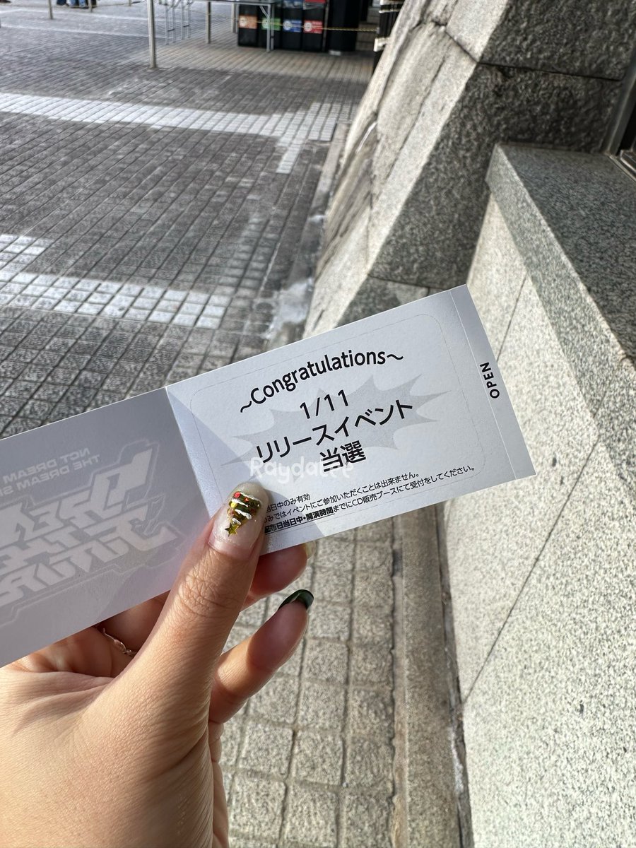 rdllldr's tweet image. มหัศจรรย์คนดวงหมา…
ใครจะคิดว่าภายในระยะเวลา 5เดือนนี้ จะซื้อ2-3บั้มแล้วจะได้อีเวนท์ขนาดนี้ ยังไม่รวมกับเรื่องอื่นที่ขอแล้วได้ตลอดอีก (พรีเมียมซีท,ที่นั่งดีๆในคอน)

จะยังไม่ตายเร็วๆนี้ใช่มั้ย แอบกลัวแล้วนะ😂