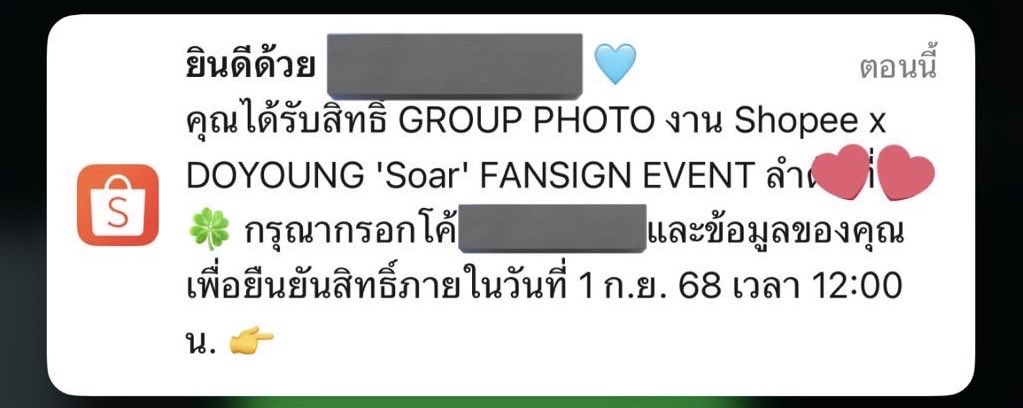 rdllldr's tweet image. มหัศจรรย์คนดวงหมา…
ใครจะคิดว่าภายในระยะเวลา 5เดือนนี้ จะซื้อ2-3บั้มแล้วจะได้อีเวนท์ขนาดนี้ ยังไม่รวมกับเรื่องอื่นที่ขอแล้วได้ตลอดอีก (พรีเมียมซีท,ที่นั่งดีๆในคอน)

จะยังไม่ตายเร็วๆนี้ใช่มั้ย แอบกลัวแล้วนะ😂