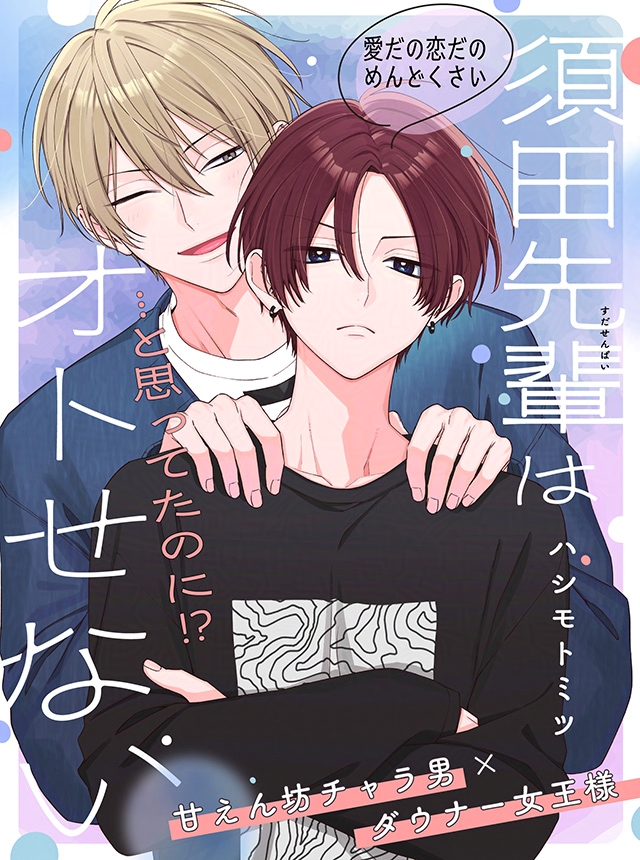 ハシモトミツ (@hsmtmtmtmt) / Posts / X