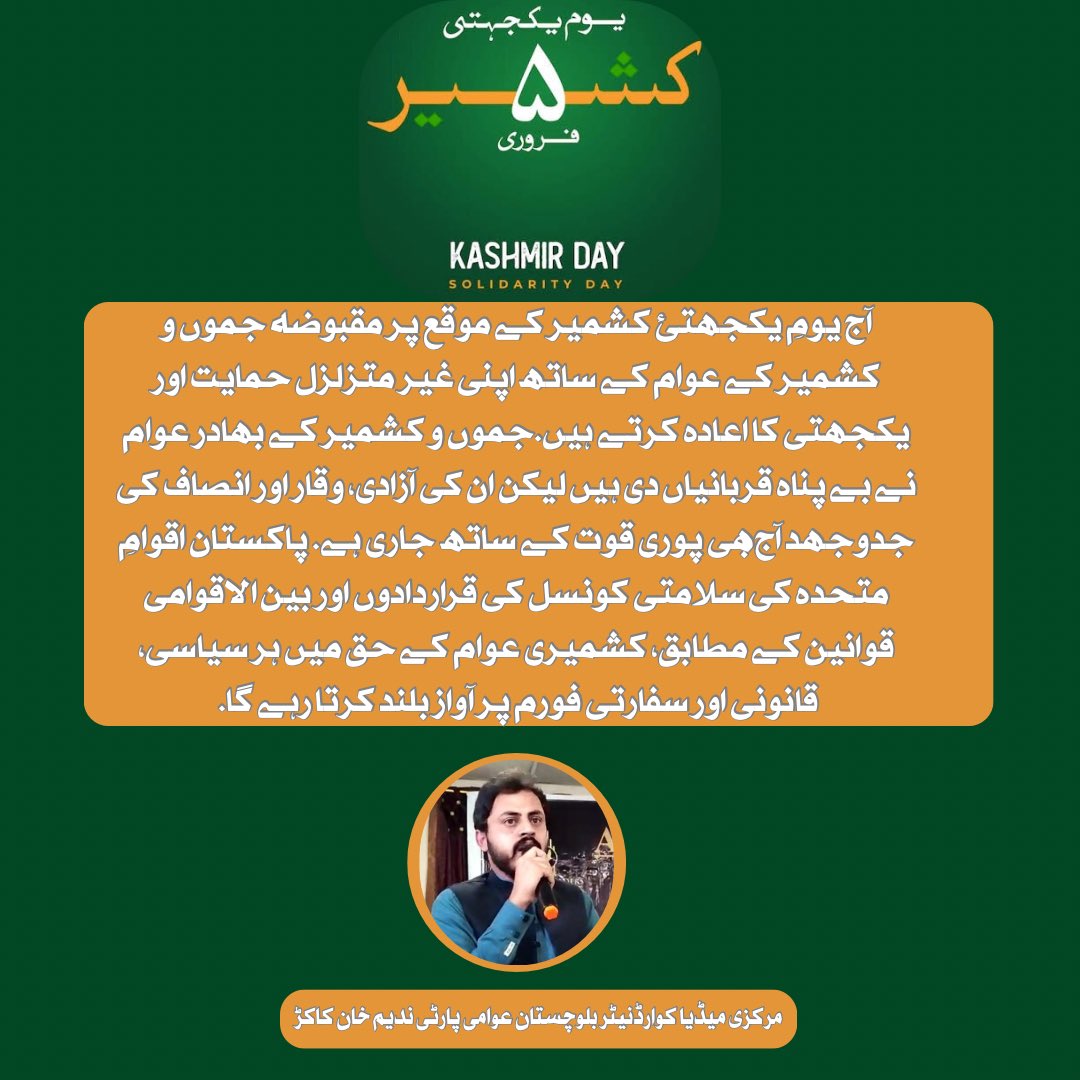 Nadeem Khan Kakar (@nadeem__kakar) on Twitter photo 