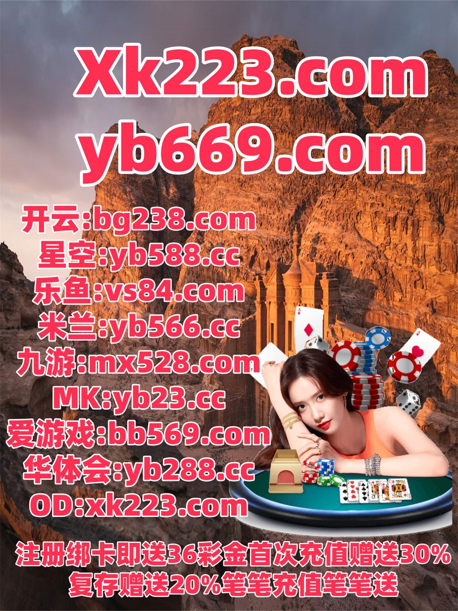 #无尽宝藏 #图腾奇迹 #体彩预测 #麻将胡了 #CR体育 #麒麟送宝 tweet media