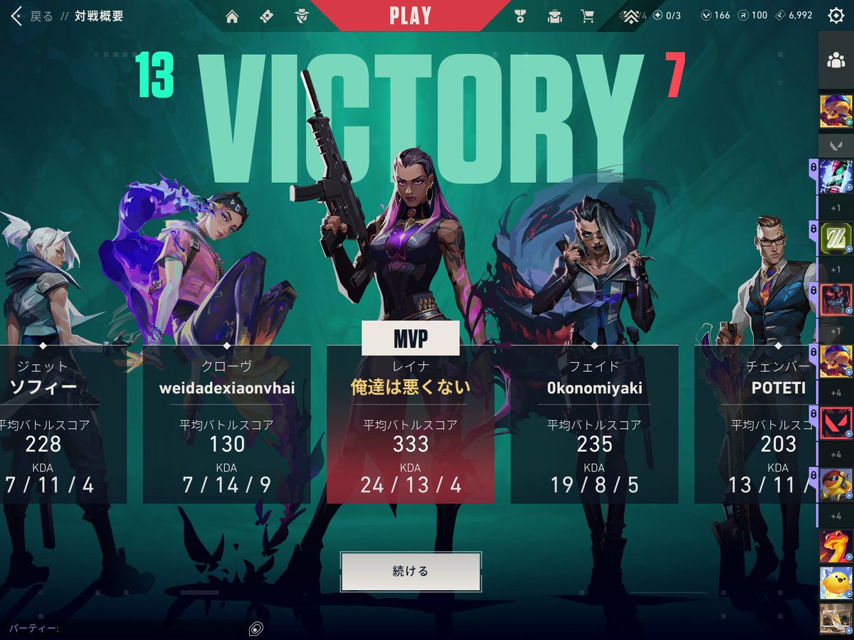 りあてゃん tweet media