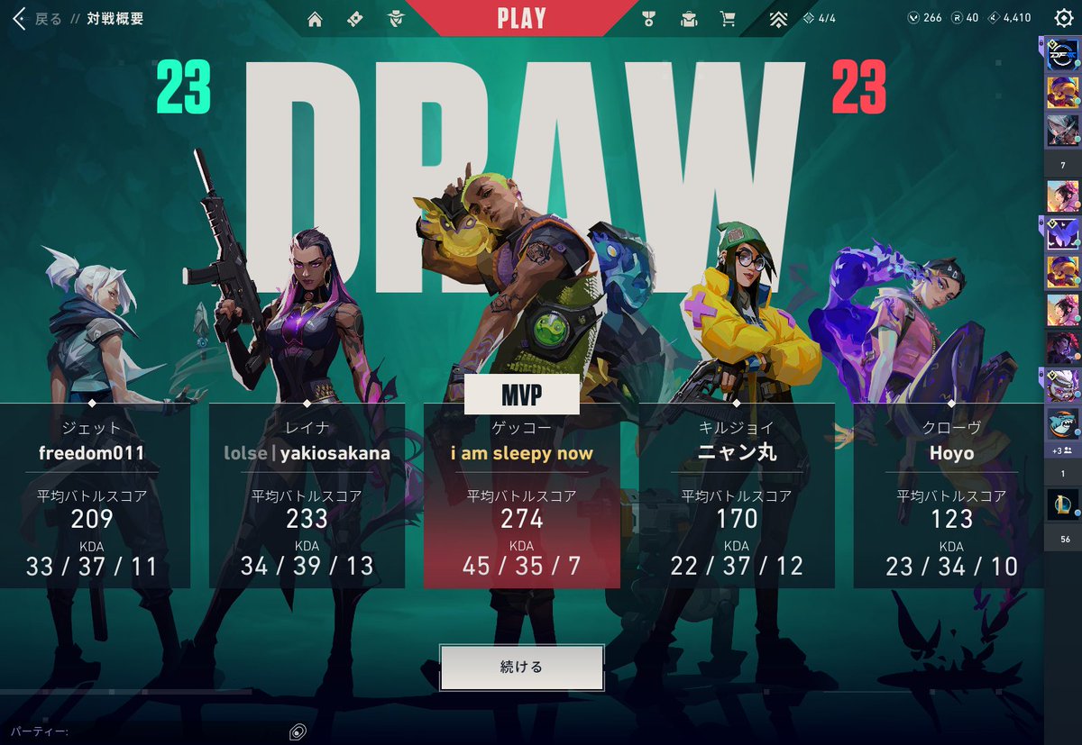 りあてゃん tweet media