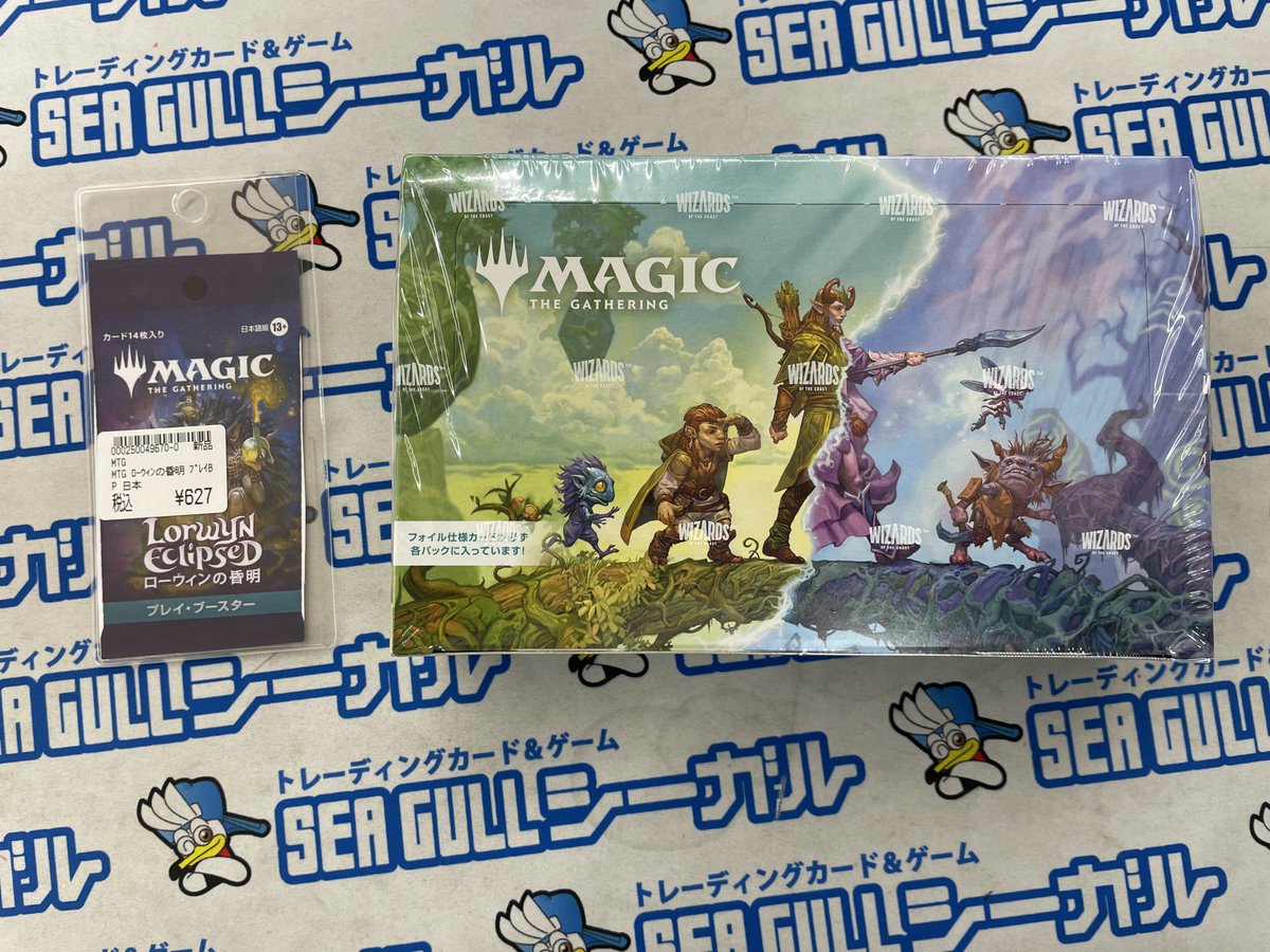 MtGのローウィンの昏明のプレイブースター日本語版を入荷いたしました