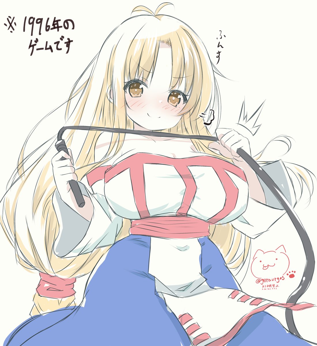 ほい