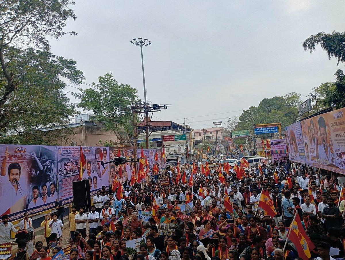 ஆட்சிக்கு வந்தால் 100 நாள்களில் கும்பகோணத்தை மாவட்டமாக அறிவிப்போம் என முதல்வர் கொடுத்த தேர்தல் வாக்குறுதியை ஆட்சி முடியும் நேரத்தில் கூட நிறைவேற்றமாக இருக்கும் தீயசக்தி திமுக அரசை கண்டித்து #தமிழகவெற்றிக்கழகம் சார்பாக மாவட்ட செயலாளர் தலைமையில் நடைபெறும் மாபெரும் கண்டன ஆர்பாட்டம்.
