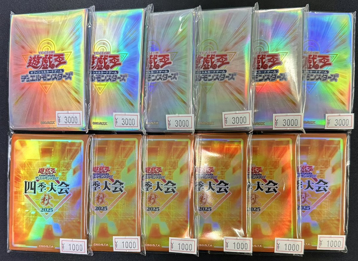 遊戯王 スリーブ】 千年パズル 白【30枚入り 未開封】 ￥3,000- 四季