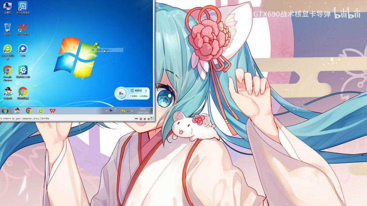 迅雷被发现替换用户下载的 ISO 镜像，换成带有各种捆绑软件 (包括 360、浏览器、商店、WPS) 的第三方封装版。而且迅雷只检测文件名来替换，即便源下载地址压根不存在也会继续下载，所以这与所谓的替换源加速也没有任何关系，并且没人知道迅雷到底劫持替换多少文件：ourl.co/111762?x