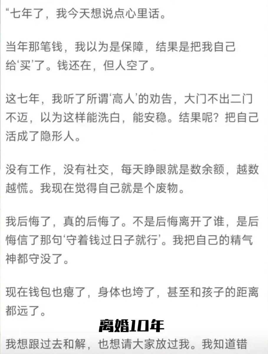 董小姐的日常 tweet media