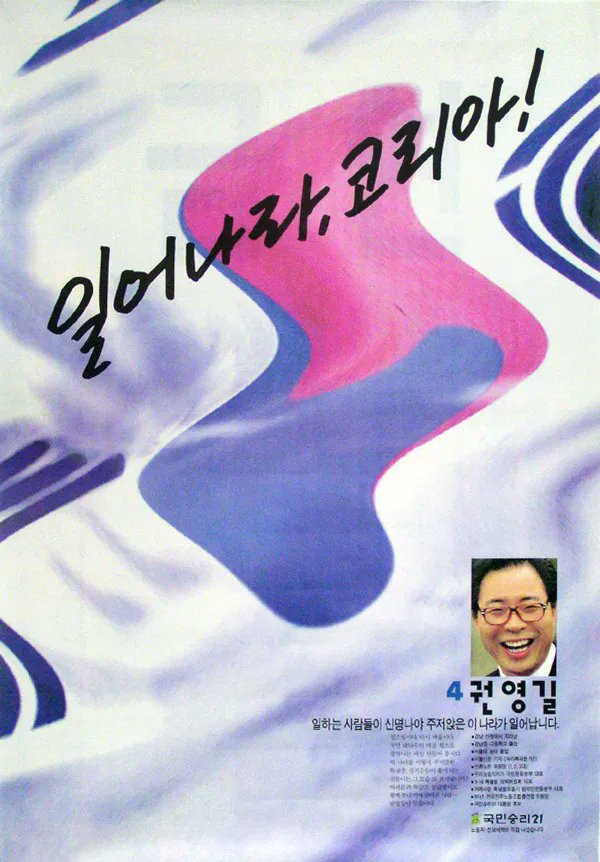 x.com/i/status/20192…
그때 좌파들은....